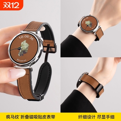 适用华为gt6表带手表gt5表带watch52025新款皮gt4男款gt3智能疯马纹fit4女款pro手表带磁吸腕表男士运动秋冬