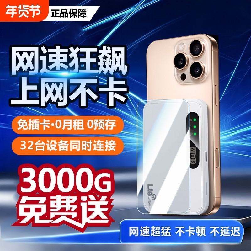 新款2025无线wifi增强放大器双频5G信号扩大器网络桥接加强