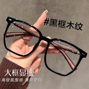 复古黑框大框眼镜近视男可配度数防蓝光大脸显瘦素颜眼睛框镜架女