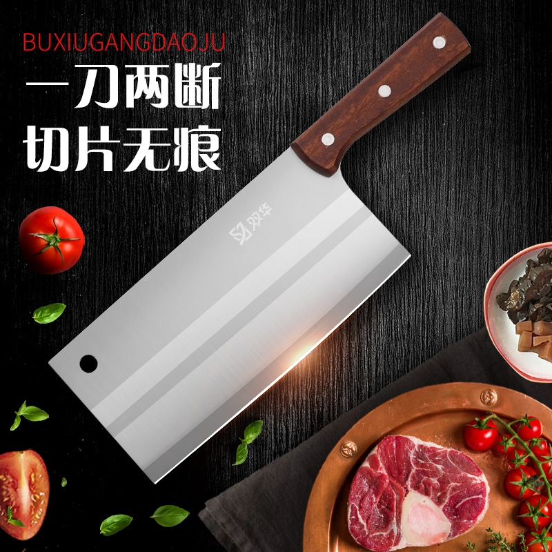 正宗阳江刀具不锈钢厨师专用菜刀家用厨房超快锋利切菜切肉切片刀