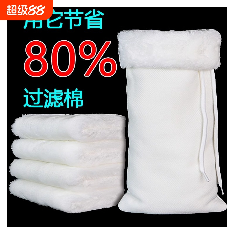 鱼缸过滤棉魔毯魔袋加厚高密度净化生化袋水族箱干湿毛毯过滤材料