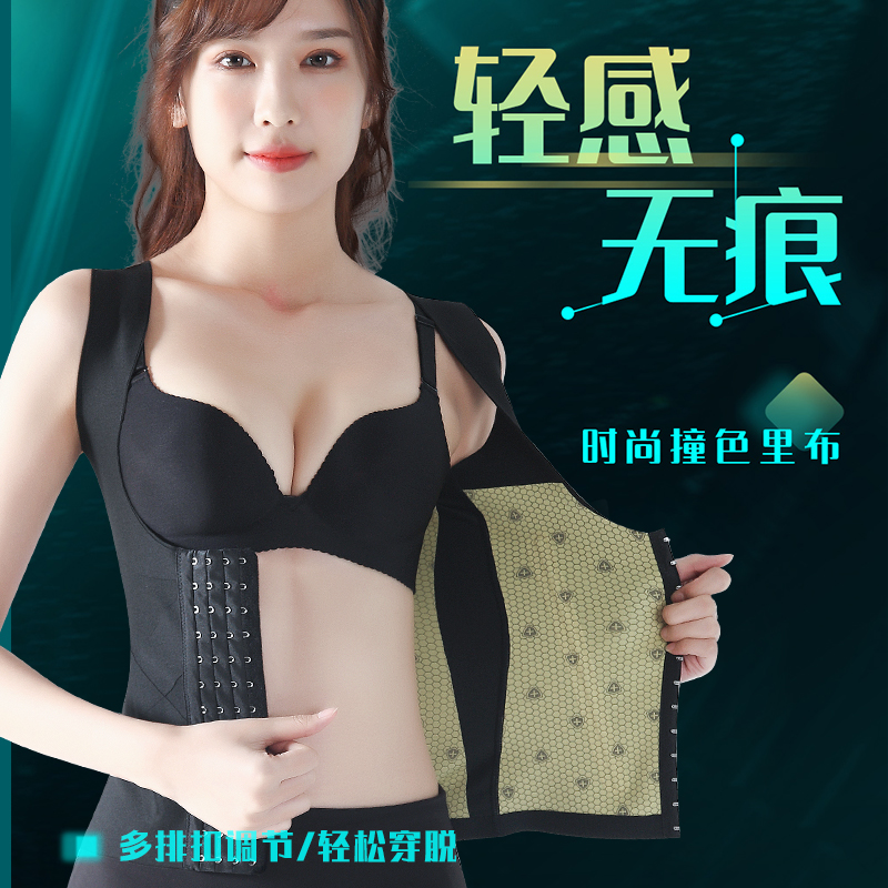 卡卡塑身衣上半身产后美体背心女收小肚子强力塑形胸托束腰收腹带
