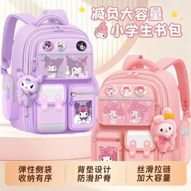 新款小学生双肩包|超1000次加购图片