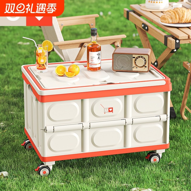 友耐户外小拉车露营手提收纳箱拉杆箱车载储物后备箱整理箱野营箱