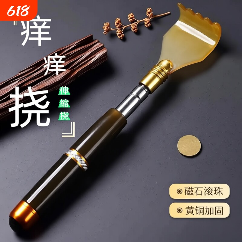 不求人痒痒挠可伸缩抓背神器多功能年轻人老头乐背部按摩挠痒耙子