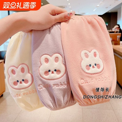 儿童袖套护袖羽绒服可爱女冬耐脏防污冬季套袖长款防脏秋冬新款