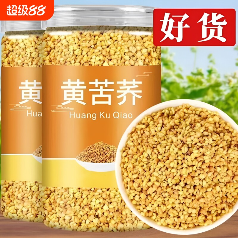 四川大凉山苦荞茶黄苦荞茶大麦荞麦茶黑苦荞茶官方旗舰店正品罐装