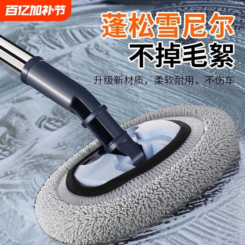 弯杆软毛专业洗车拖把不伤车漆加长伸缩式汽车刷车扦把专用汽车刷