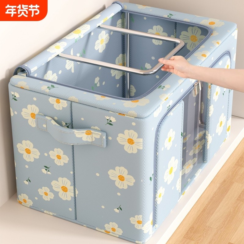 衣服收纳箱牛津布家用布艺衣柜衣物整理盒大容量筐袋储物箱子折叠,收纳整理,收纳箱,淘宝优惠券,粉丝福利购,淘宝优惠卷
