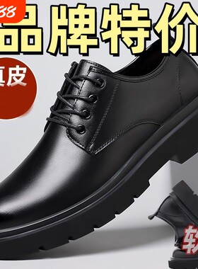 黑色商务正装皮鞋|超2000次加购