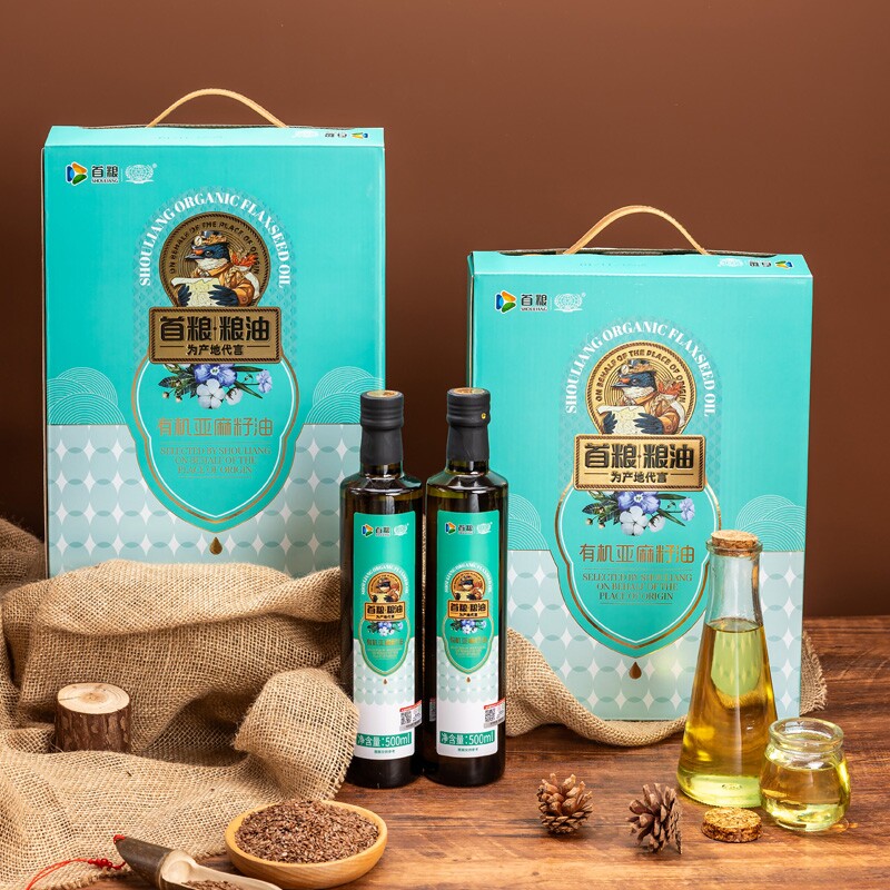 首粮有机亚麻籽油精装礼盒食用油炒菜凉拌菜家用调和油大礼包