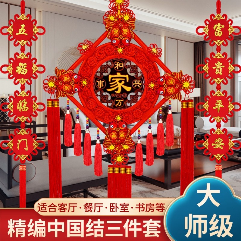 中国结挂件福字客厅大号桃木中国结玄关乔迁平安结家居装饰墙壁挂,特色手工艺,中国结,淘宝优惠券,粉丝福利购,淘宝优惠卷