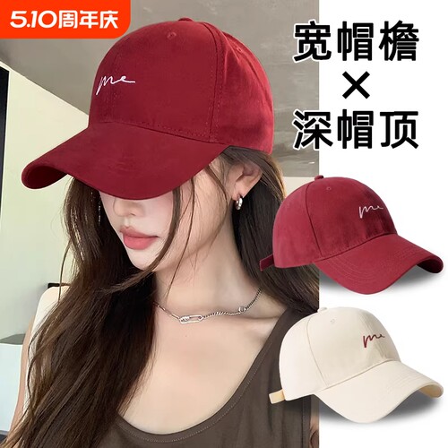 酒红色大头围帽子鸭舌帽棒球帽大脸显脸小宽帽檐女加大加深顶红色