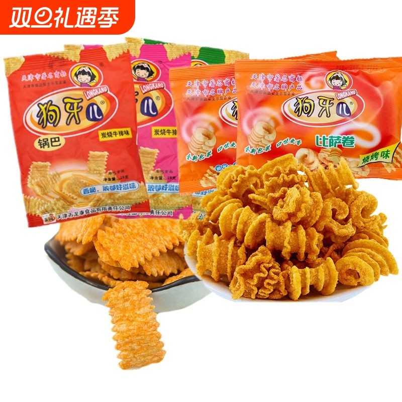 狗牙比萨卷锅巴牛排味小包怀旧膨化零食披萨卷小吃休闲网红宿舍
