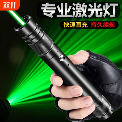 神鱼绿光远射手电筒|千人加购
