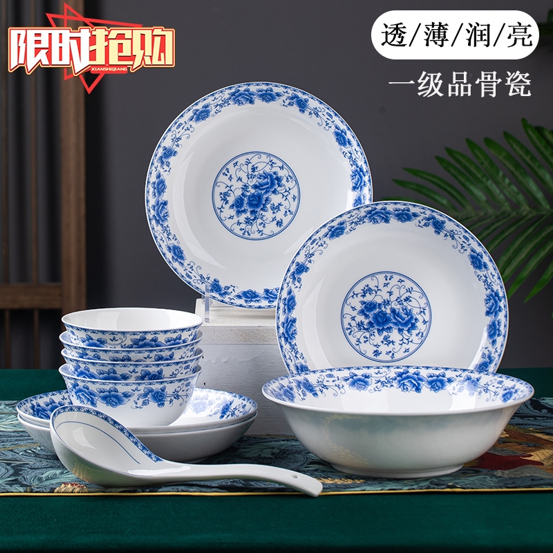 爱与和平景德镇青花宫廷陶瓷餐具