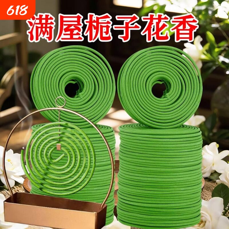 栀子花香薰桂花盘香家用除臭卧室净化空气檀香持久留香香氛茶室