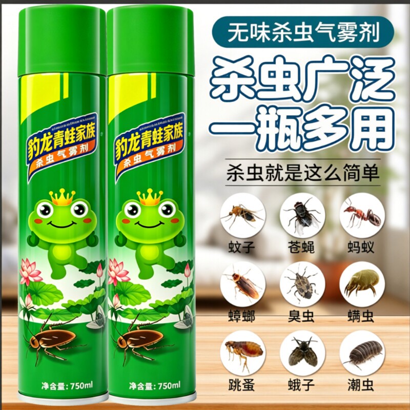 杀虫剂气雾剂家用室内灭蚊子蟑螂药苍蝇蚂蚁非无毒喷雾强效家族