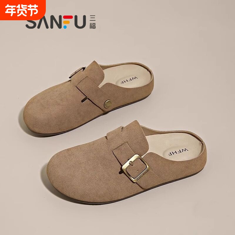 三福勃肯拖鞋女2026新款春季外穿一脚蹬懒人包头半拖鞋平底博肯鞋