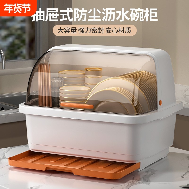厨房放碗筷收纳盒家用沥水碗柜收纳架装餐具碗碟盘置物架加厚筷子