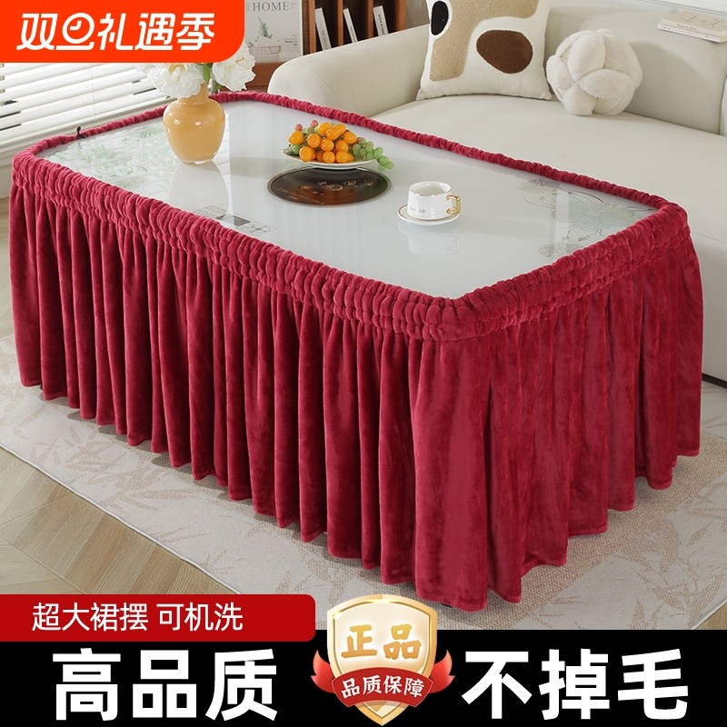 烤火桌罩套正方形双面绒烤火罩圆形长方形茶几电炉罩麻将机罩加厚