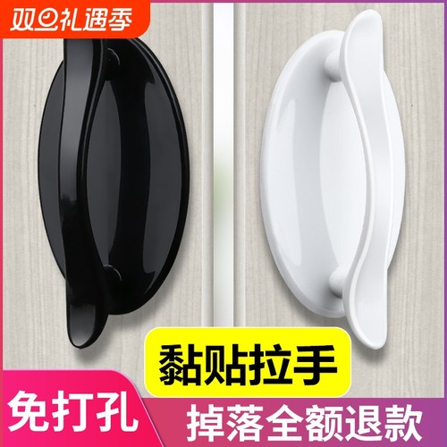 免打孔厨房门把手衣柜抽屉木门玻璃粘贴式冰箱门把手推拉门窗拉手