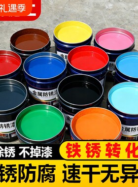 免打磨防锈漆铁红色|360人收藏