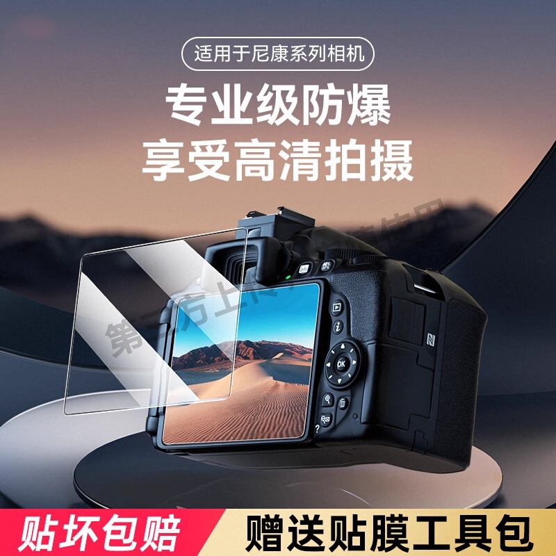 潮拍防反光Action5Pro