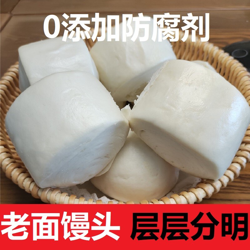 山东手工刀切呛面老面千层方馒头早餐即食馍馍不加糖无糖精主食