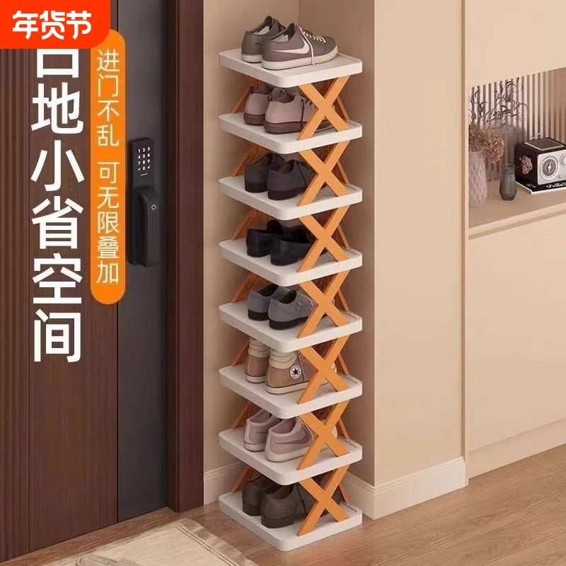 简易鞋架家用门口入户多层小窄鞋柜用省空间鞋子收纳架卧室玄关,住宅家具,鞋架,淘宝优惠券,粉丝福利购,淘宝优惠卷