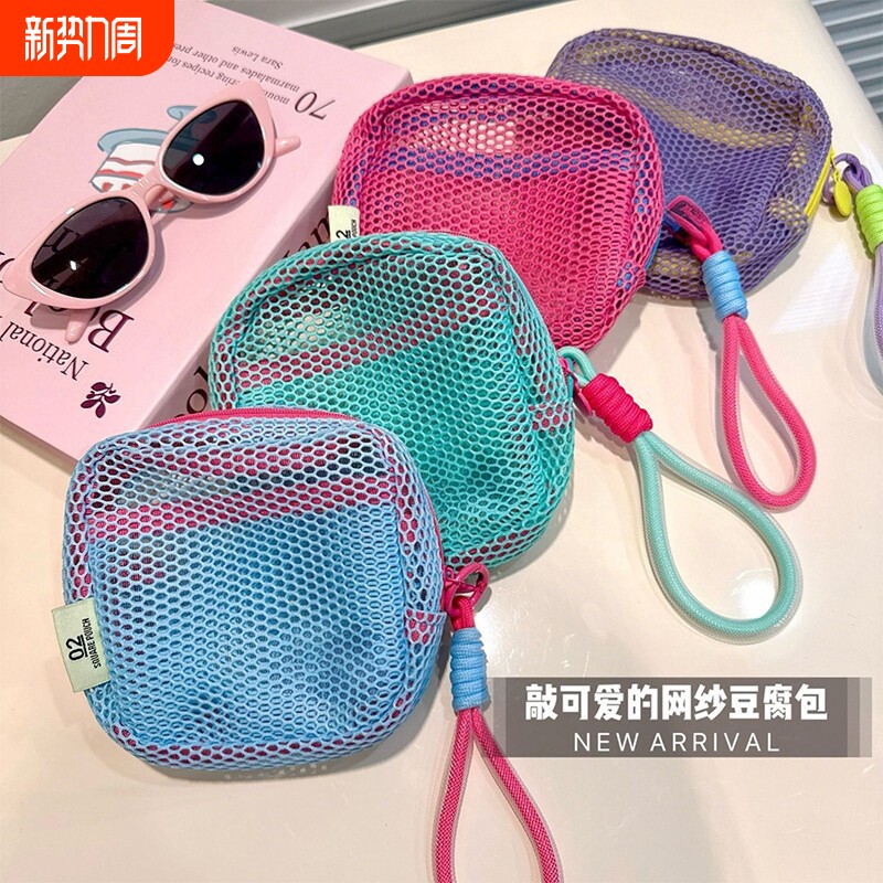 旅行旅游收纳透明杂物户外豆腐包超轻网格包多功能大容量网纱化妆