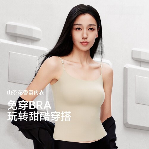 吊带背心女内搭白色夏季薄款带胸垫文胸一体外穿美背内衣打底上衣