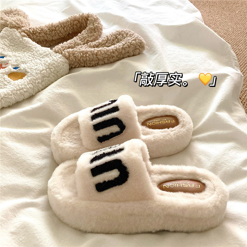 自留敲厚实~！显高显瘦5cm厚底外穿棉拖鞋女冬季保暖一字毛毛拖鞋