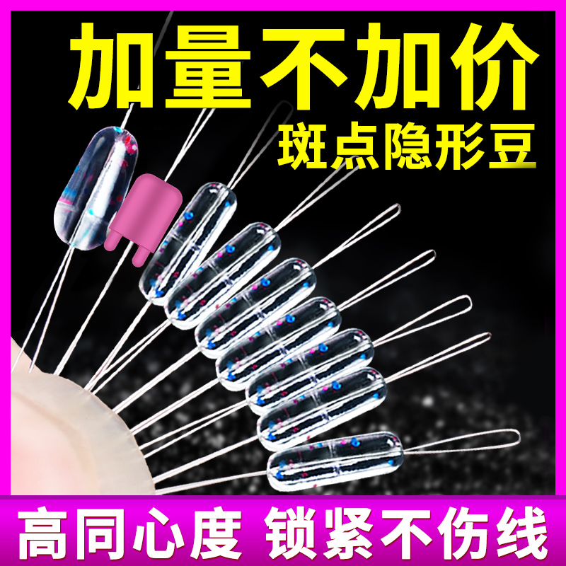 硅胶太空豆套装|超1.3万次加购