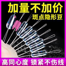 太空豆硅胶特级套装 钓鱼线组配件 全套组合精品超紧竞技100组散装