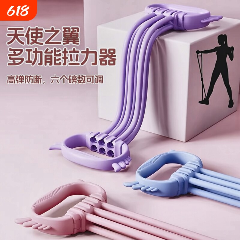 8字拉力器拉力带女开肩美背练背神器弹力拉伸绳家用瑜伽8健身器材