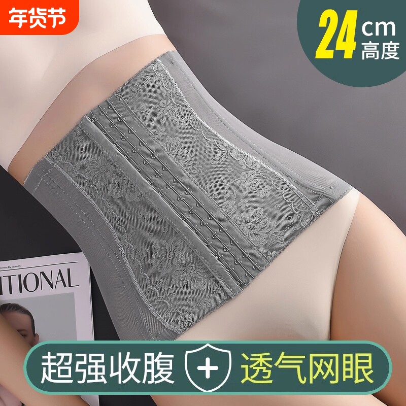 束腰带排扣显瘦腰封产后收腹带塑形收肚子运动健身美背透气护腰裤