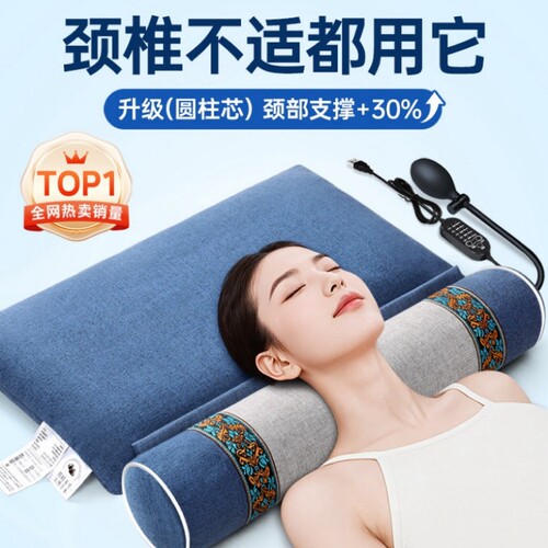 艾草颈椎枕艾枕头圆柱枕枕睡觉热敷枕护颈圆形按摩充气睡眠肩颈 - 封面