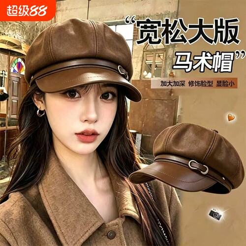 韩版复古文艺八角帽子女秋季洋气百搭英伦风报童帽休闲时尚贝雷帽