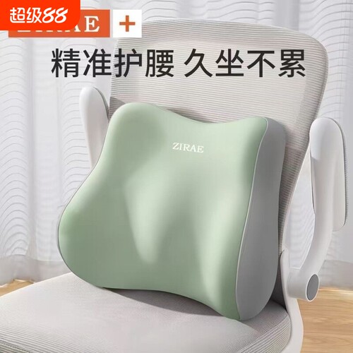 腰靠垫座椅靠背腰托办公室护腰孕妇棉腰靠枕汽车用椅子办公椅支撑