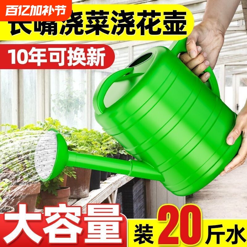 大容量加厚7L10L抗摔洒水壶手提式多功能浇水壶浇花浇菜水壶