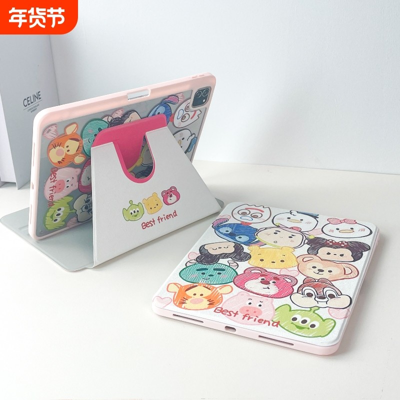 适用苹果ipad保护壳9代10.2旋转支架air4/5新款卡通10.9寸亚克力Pro11带笔槽10平板保护套防摔防弯硬壳蓝色,3C数码配件,平板电脑保护套/壳,淘宝优惠券,粉丝福利购,淘宝优惠卷