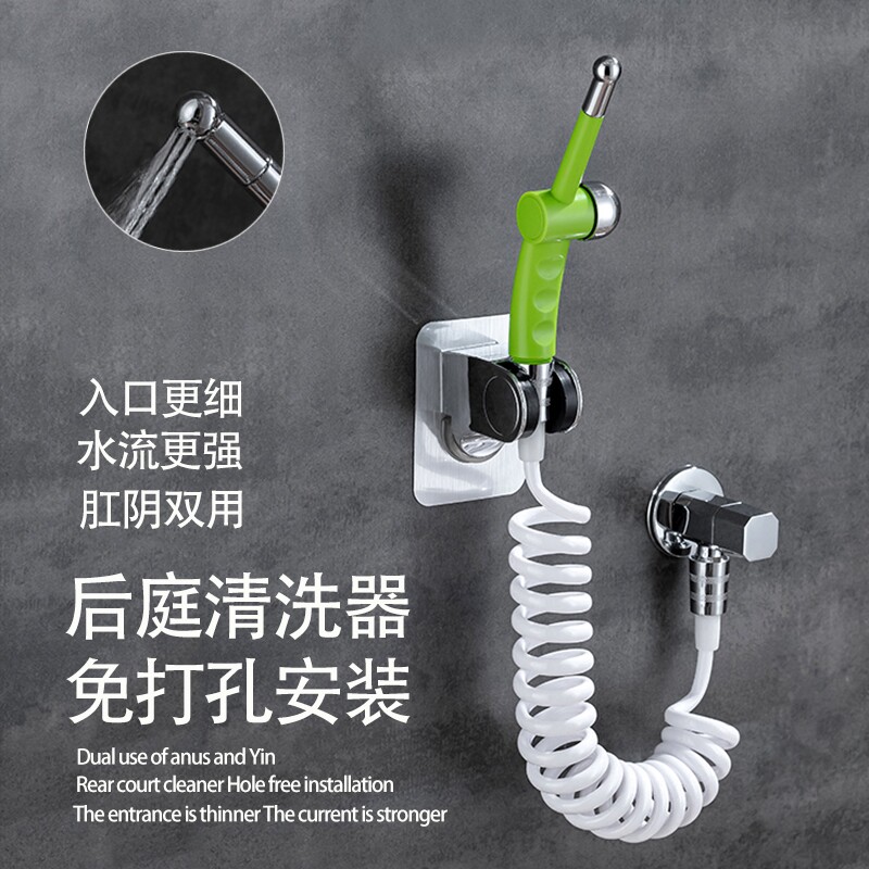 插入式妇洗喷头冲洗器屁股喷枪水龙头女性私处灌肠清男士洗腚神器