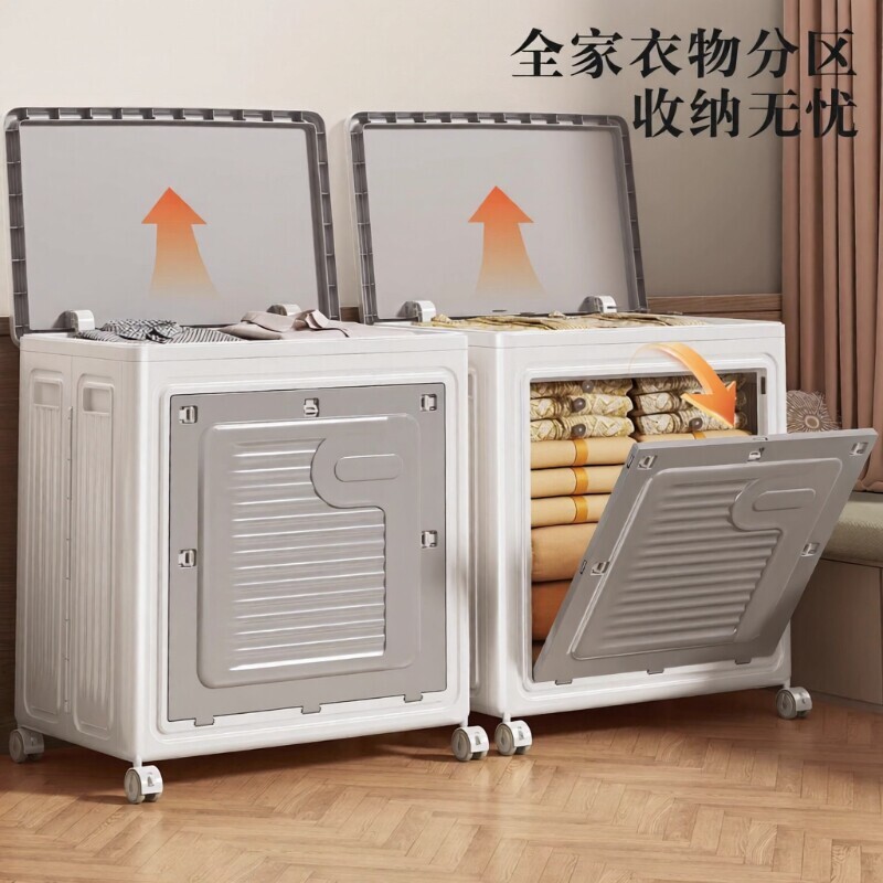 衣服收纳箱收纳柜免安装可折叠卧室衣被子大容量翻盖整理储物带轮