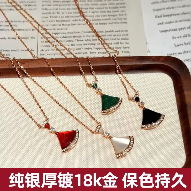 小裙子项链纯银镀18k玫瑰金轻奢锁骨链白贝母扇形礼物红玛瑙白金