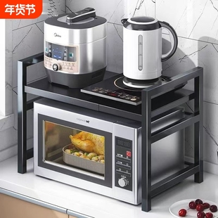 厨房微波炉架子置物架台面电饭锅烤箱多功能家用支架双层多层三层