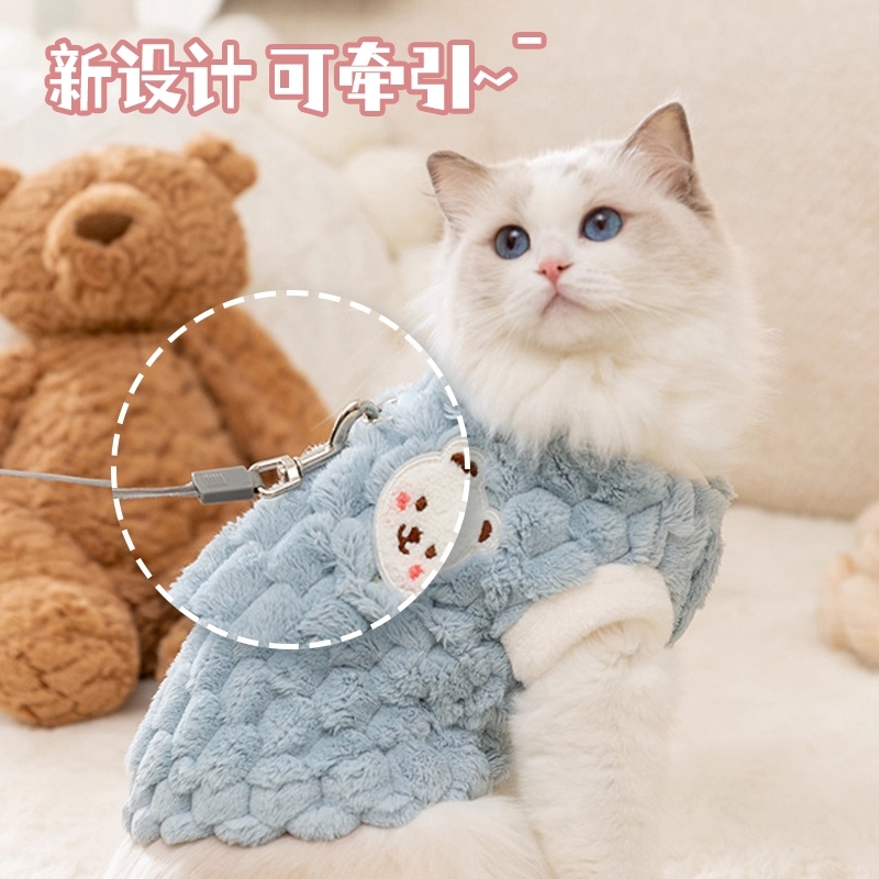 猫冬季保暖加厚背心|千人加购