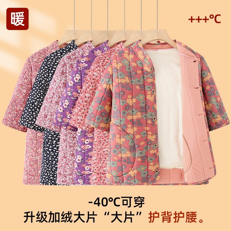 妈妈棉衣女款冬季加绒加厚保暖棉袄中老年人棉服小袄碎花贴片驼绒,女装/女士精品,中老年女装,淘宝优惠券,粉丝福利购,淘宝优惠卷