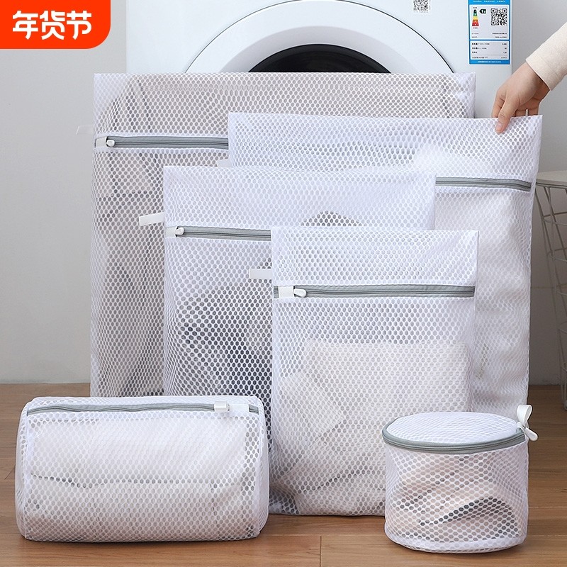 防变形洗衣袋洗衣机专用羊毛衫内衣护洗袋过滤网袋防缠绕机洗文胸