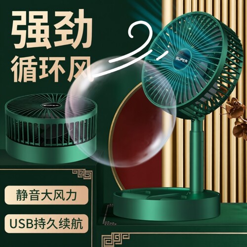 USB小风扇学生宿舍办公室小型桌面充电风扇静音大风力迷你电风扇